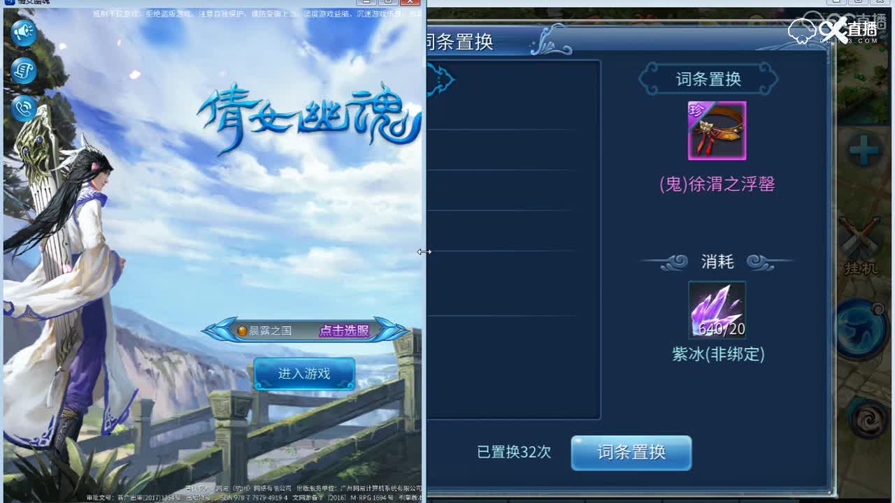 CC17上好佳4260紫冰抽装备180126