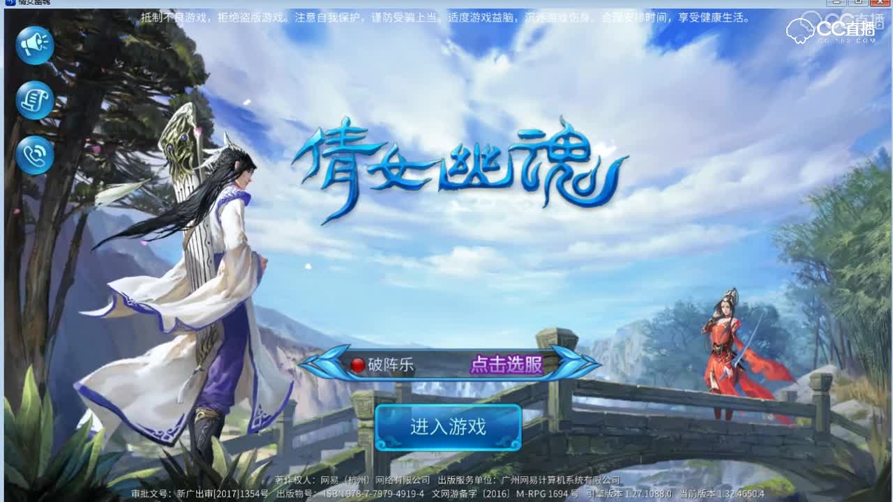 CC17上好佳14924灵玉洗宝宝180129