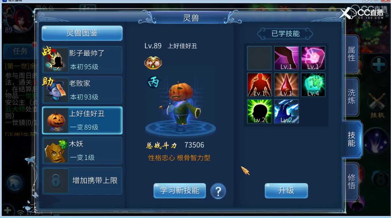 CC17上好佳5837灵玉洗宝宝180130