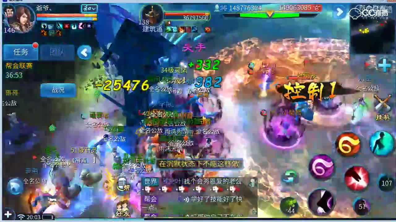 CC17上好佳联赛180130