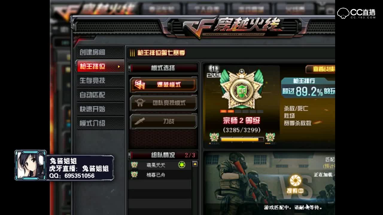 兔酱解说：黑武士-能量核心五杀带妹飞！