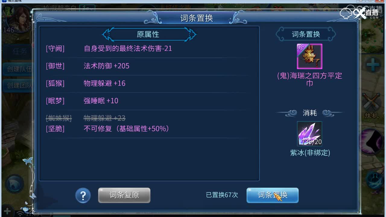 CC17上好佳2080紫冰抽1470灵玉洗装备180131