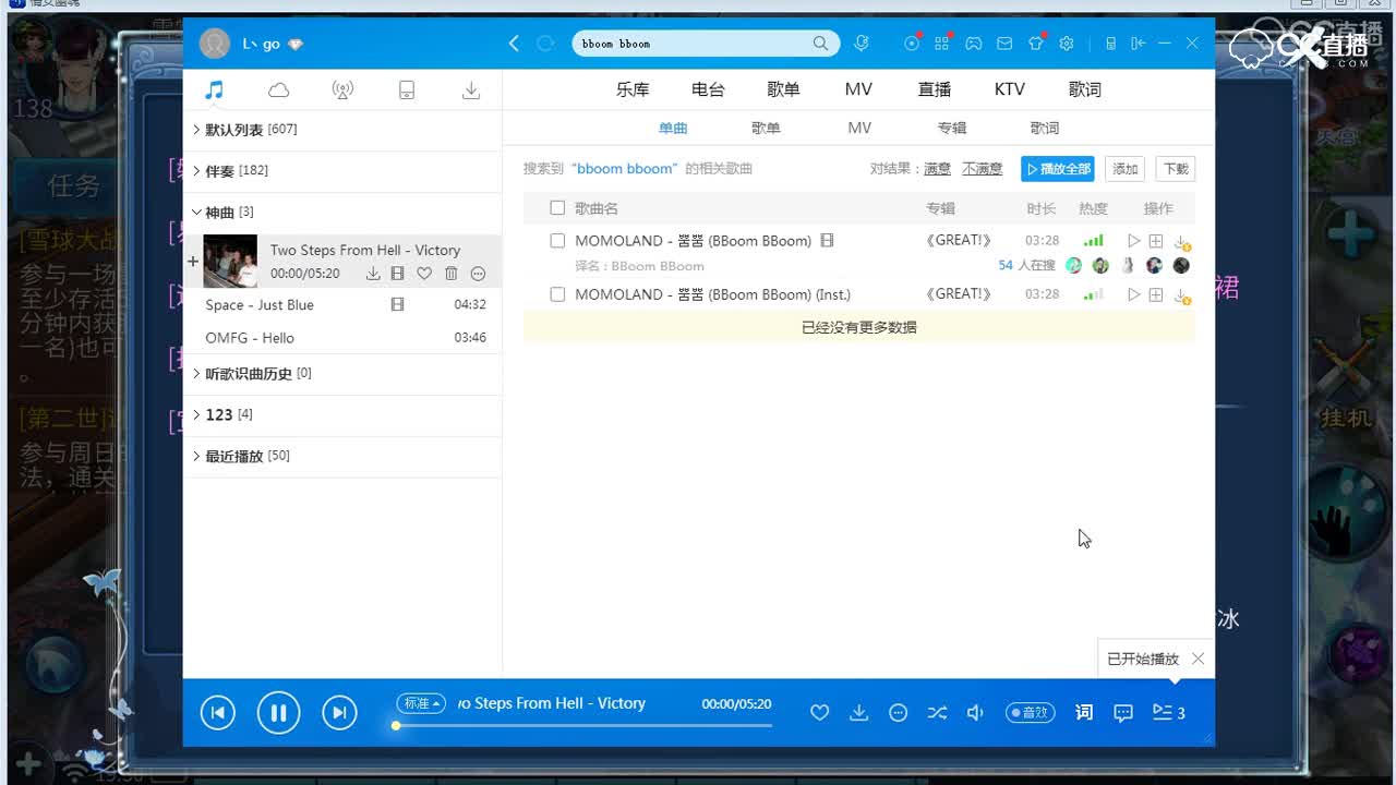 CC17上好佳2460紫冰抽装备180131