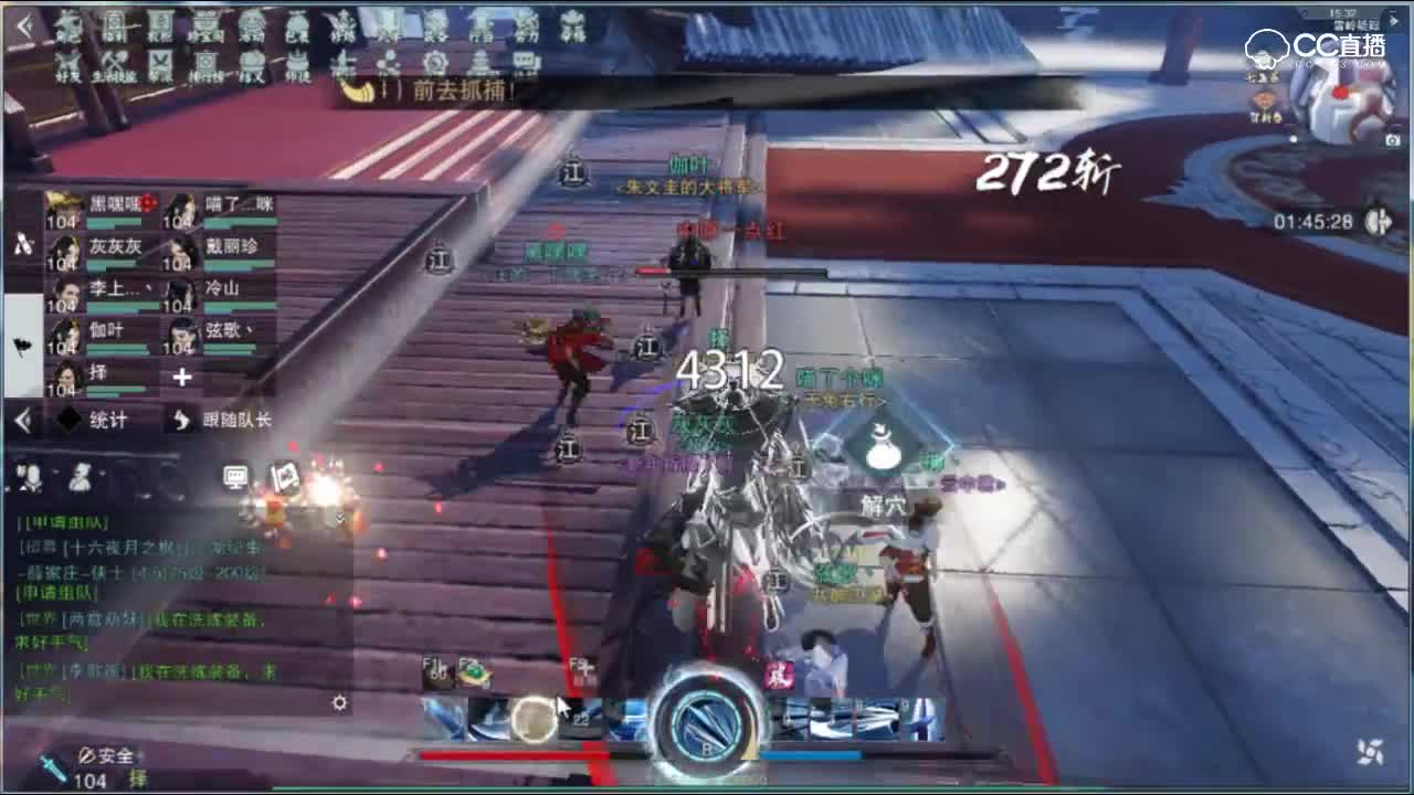 【一梦江湖】雪岭疑踪不会拼剑？高伤流教你中原一点红速刷攻略