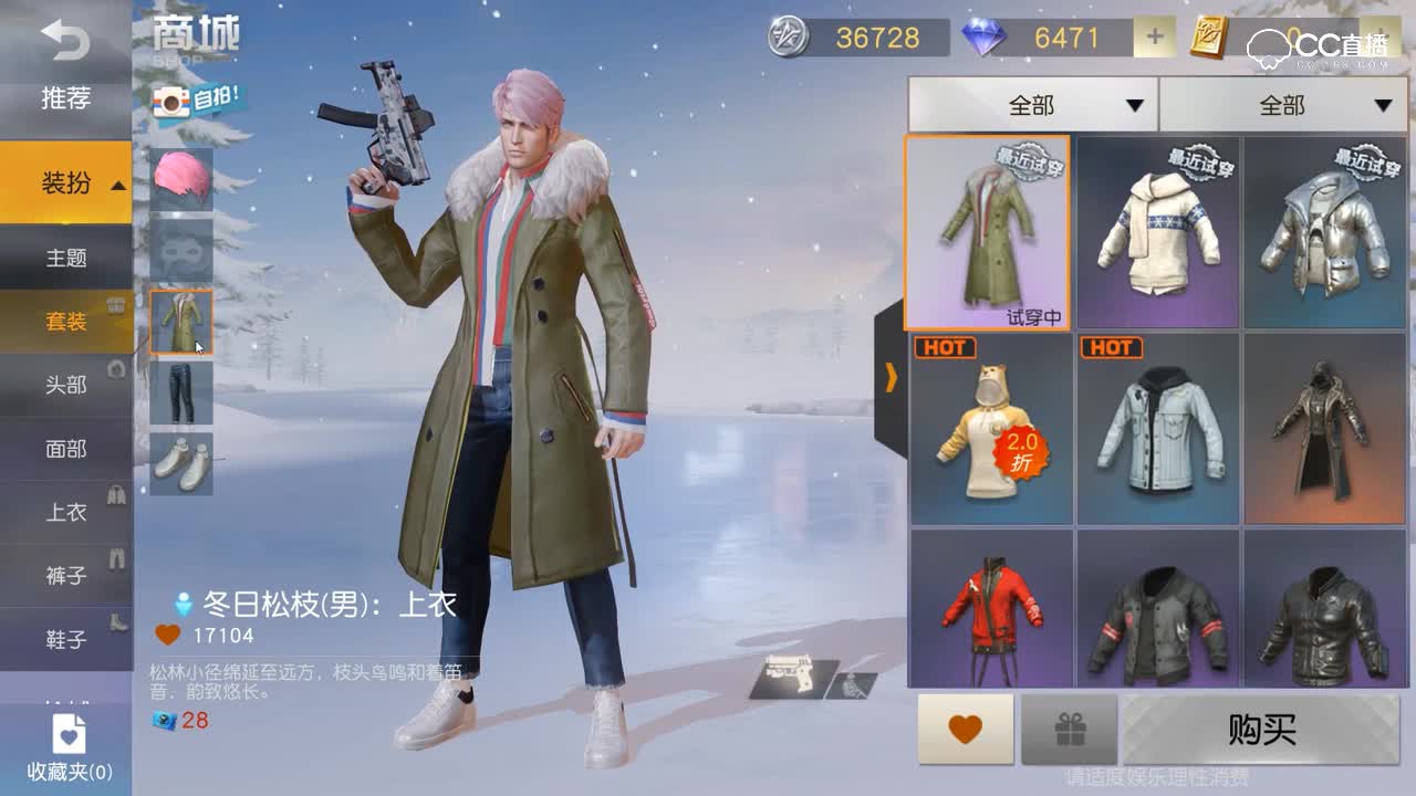 【火速围观】沙滩比基尼套装