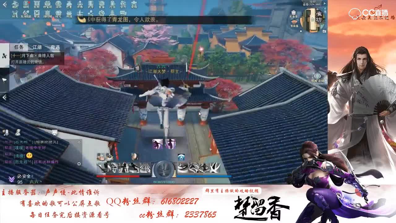 改版后轻功运用技巧（能摔死算我输）——一梦江湖