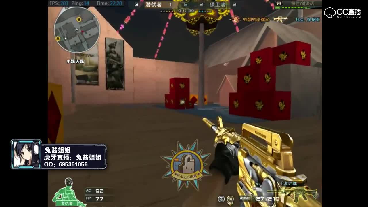 兔酱解说：新年广场这张图会吸走我的枪法！