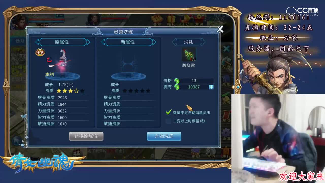 50块钱的乙级宝宝.连续四个了。