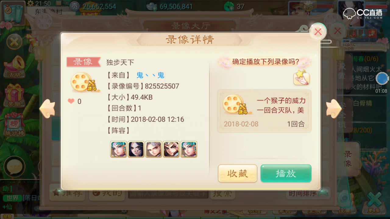 【独步天下】本以为可以顶过这回合，结果被一个猴子六杀