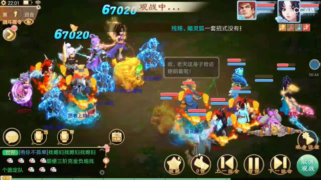 【独步天下】卡住男鬼的敏，大力女魔横着走都行