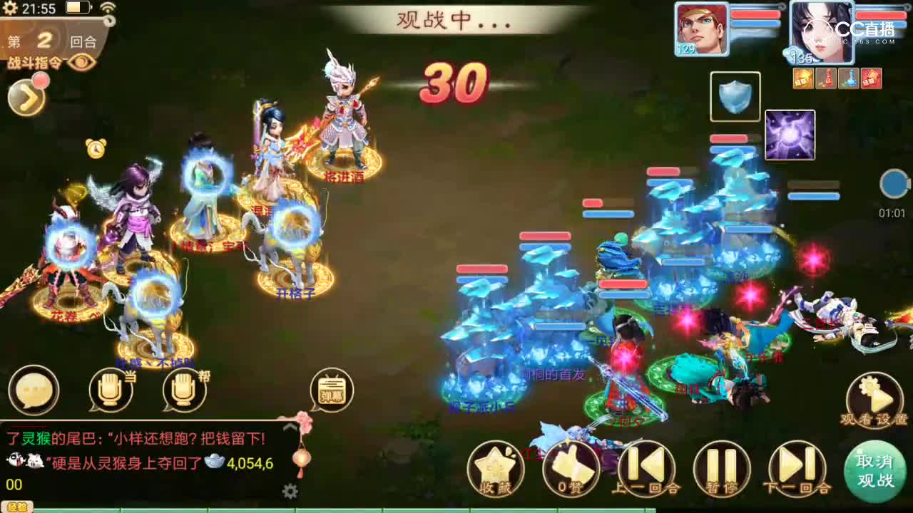 【独步天下】队友太不给力，小仙疯狂1v10，团灭对手