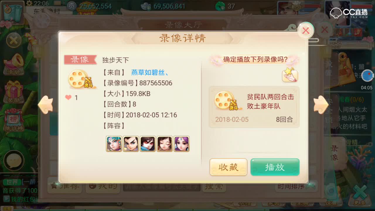 【独步天下】全三阶两只年都不可怕，普通队两回合教做人