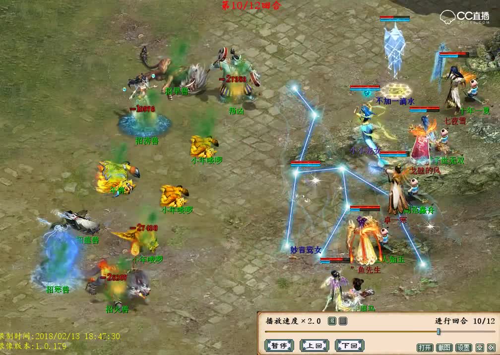 免费版2108春节任务年兽