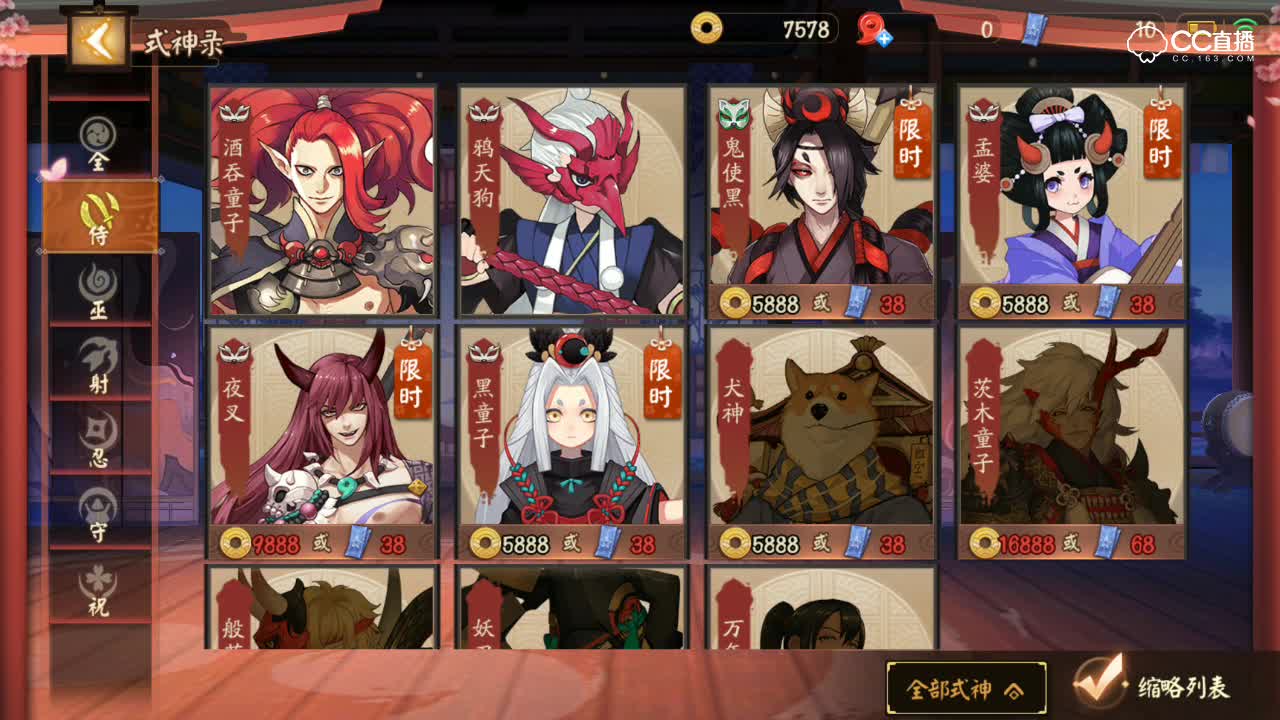 阿林：上单式神选择-如何选择carry性上单