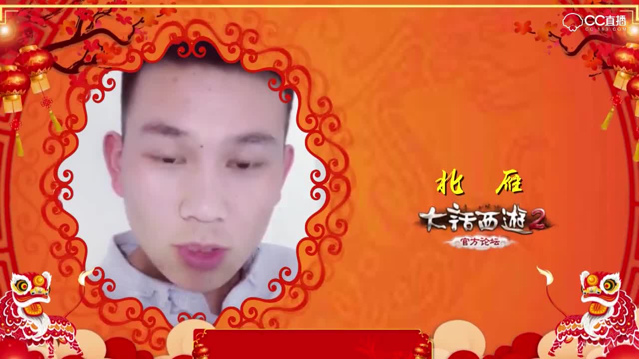 2018玩家团队祝福视频(免费版)