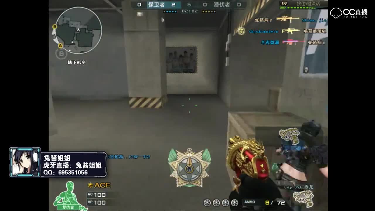 兔酱解说：五杀带个平胸心上分！