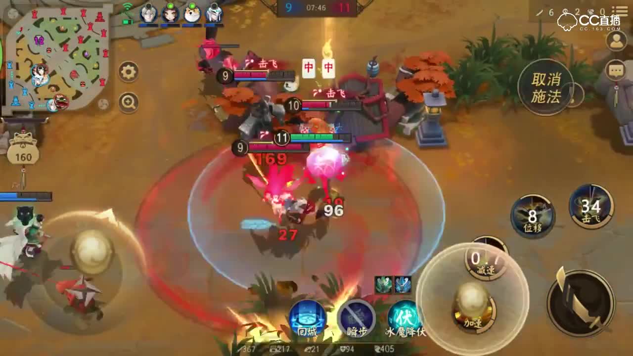 《决战平安京》B站大佬开局不到5分钟直接虐泉，就是辣么帅气