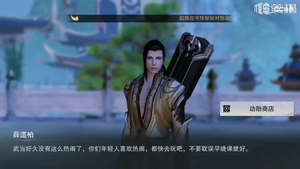 宝石合成消耗省钱门派副武器晋升之路