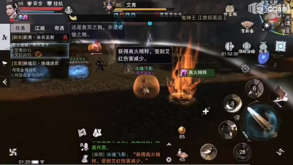 麻衣神教副本老二难点双胞胎打法解析