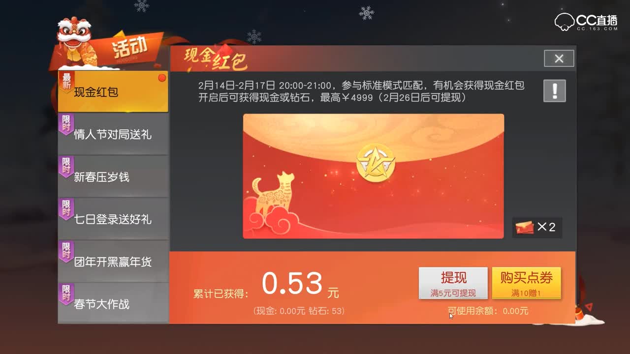 【福利来了】最高￥4999红包等你来“捡”