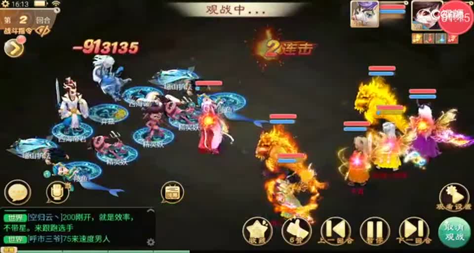 如何2回合过关大雁塔第八层