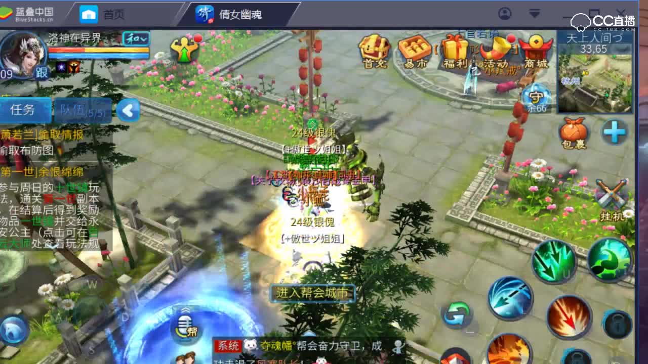 紫乐解说：帮会大盗高装评队友带队速过！