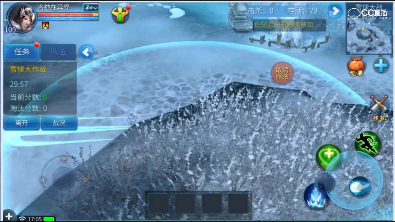 紫乐解说：寒假春节活动-雪球大作战非常考验手速！