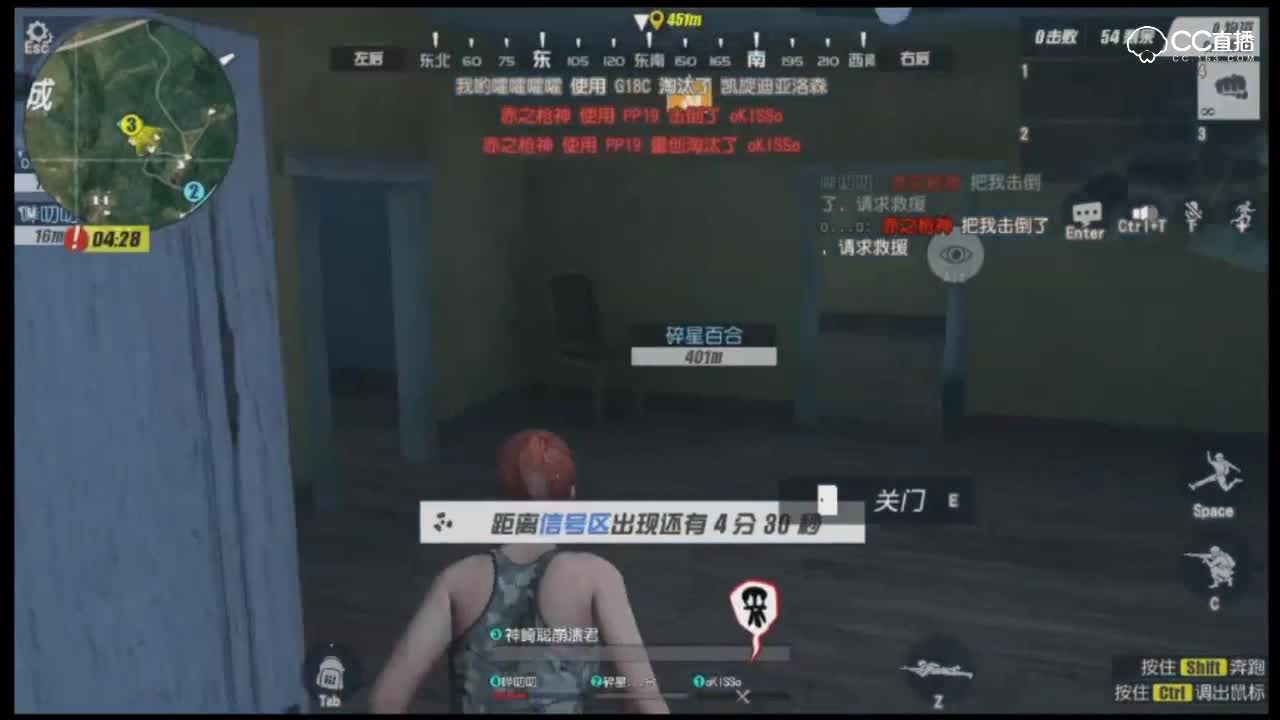 紫乐解说：菜鸡的落地成盒之路！未落地先GG