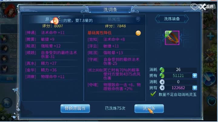 初见v20 4000玉洗手镯