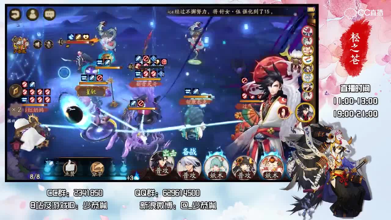 教你5分钟通过竞速雨女十层