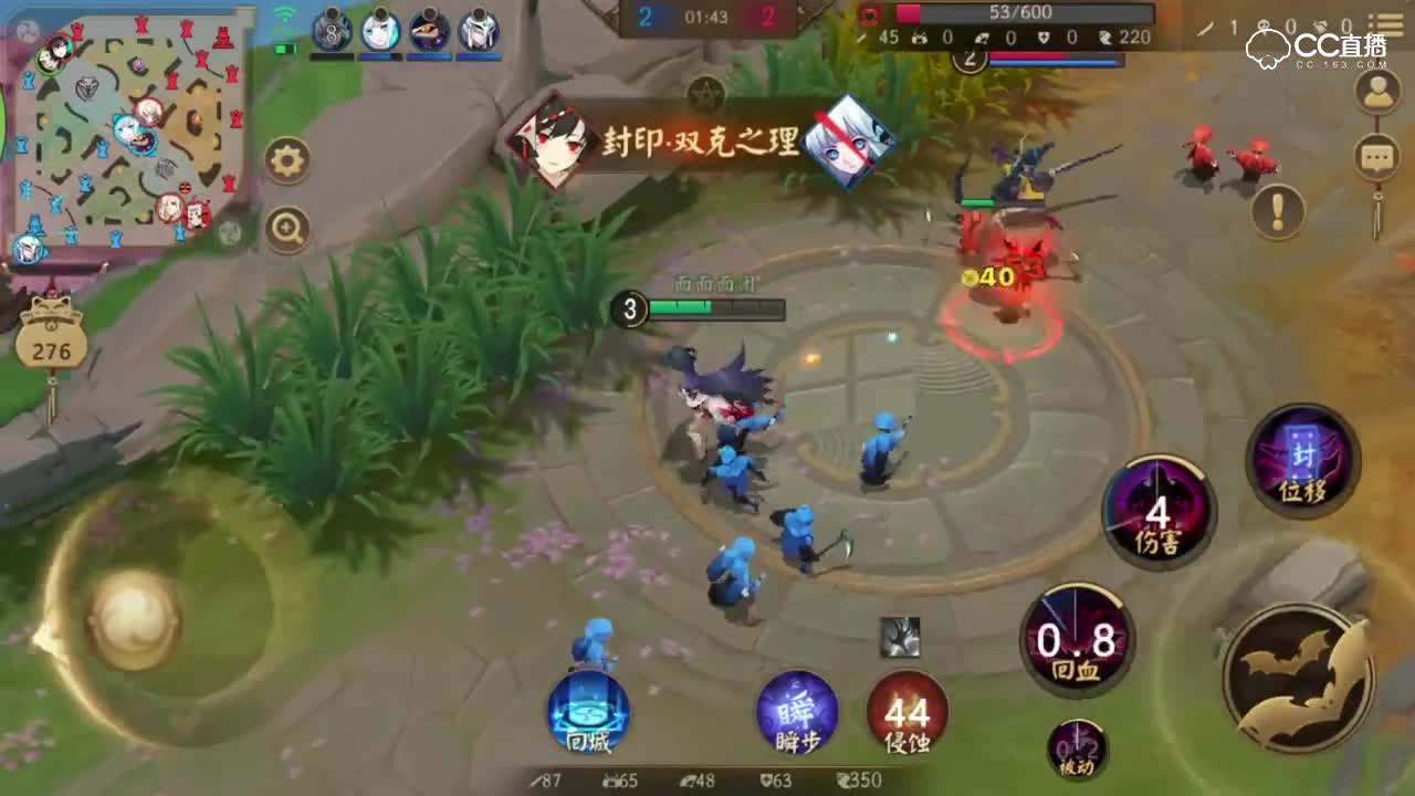 《决战平安京》吸血姬对线大胸姬，点个被动就可以吊着锤了