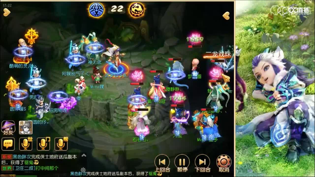 梦幻-紫气VS金榜题名