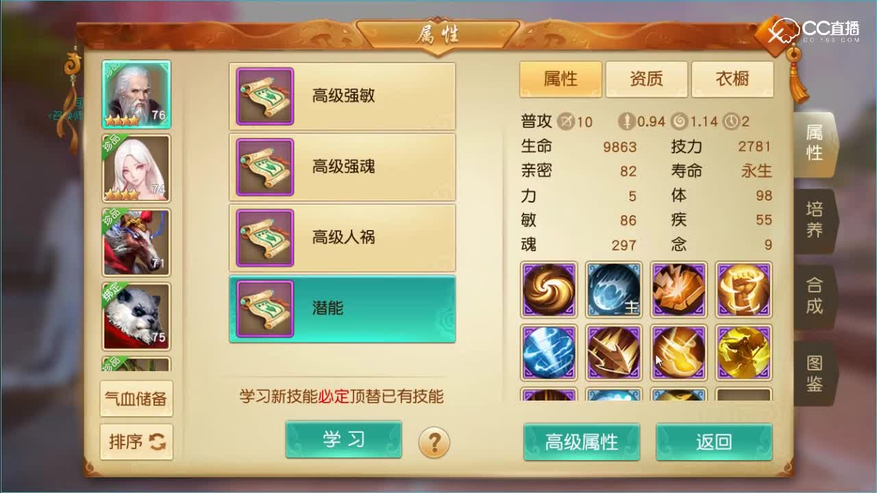 冷戏：4X精进剑圣打书。两百万搞定，