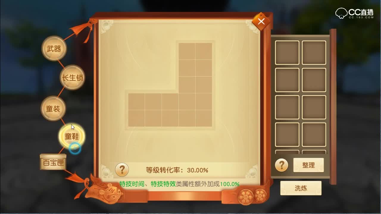 冷戏：新区冰心看号。怎样发展最强势。