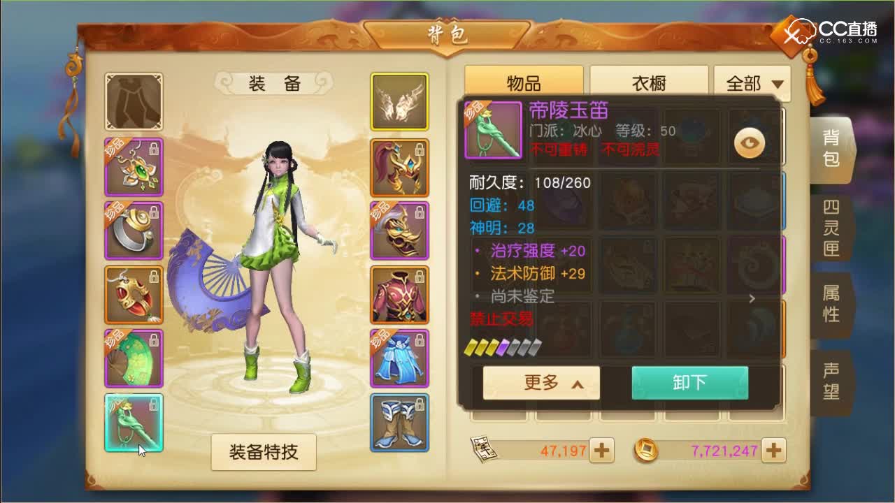 冷戏：小资以上攻略.论开新区了充钱咋玩合适。