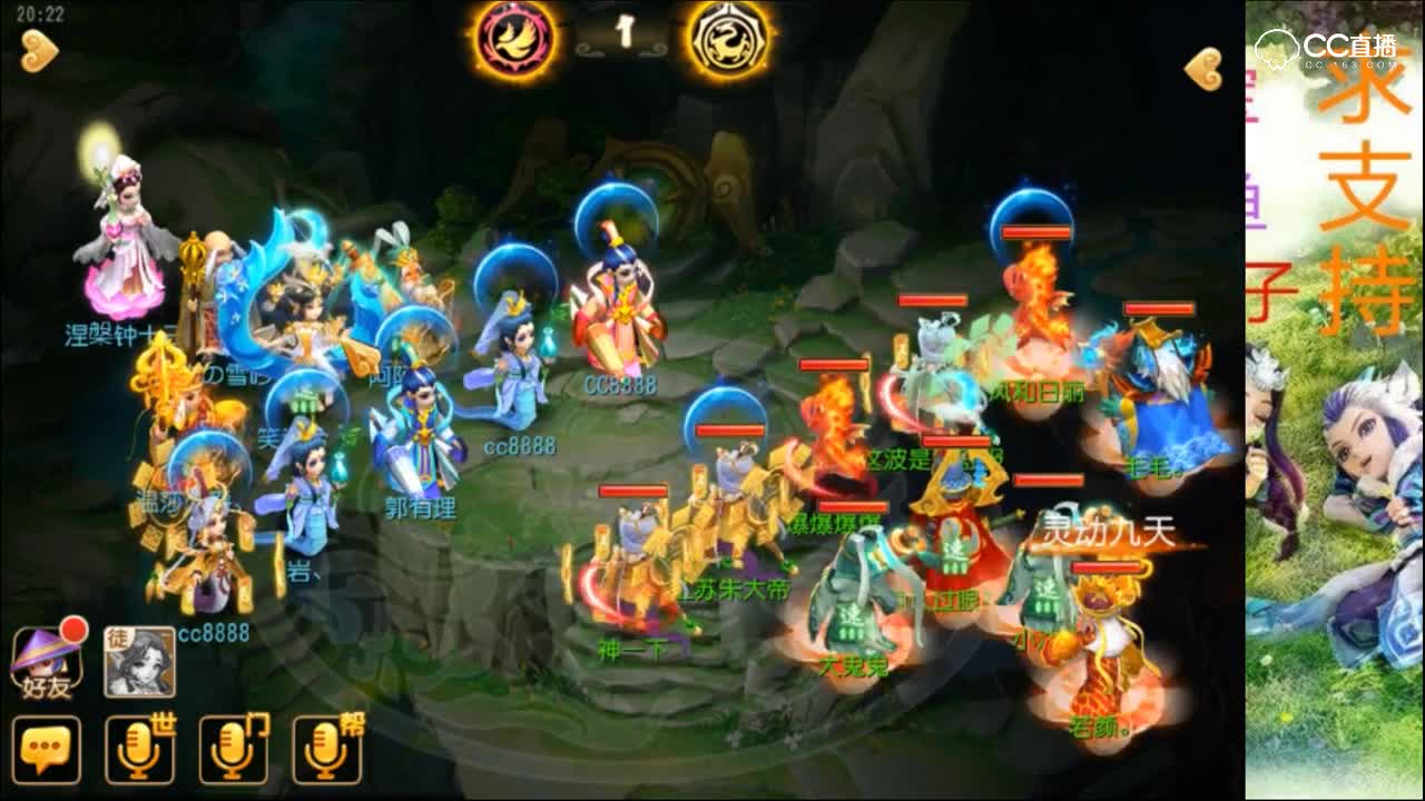 梦幻-雷霆VS龙飞