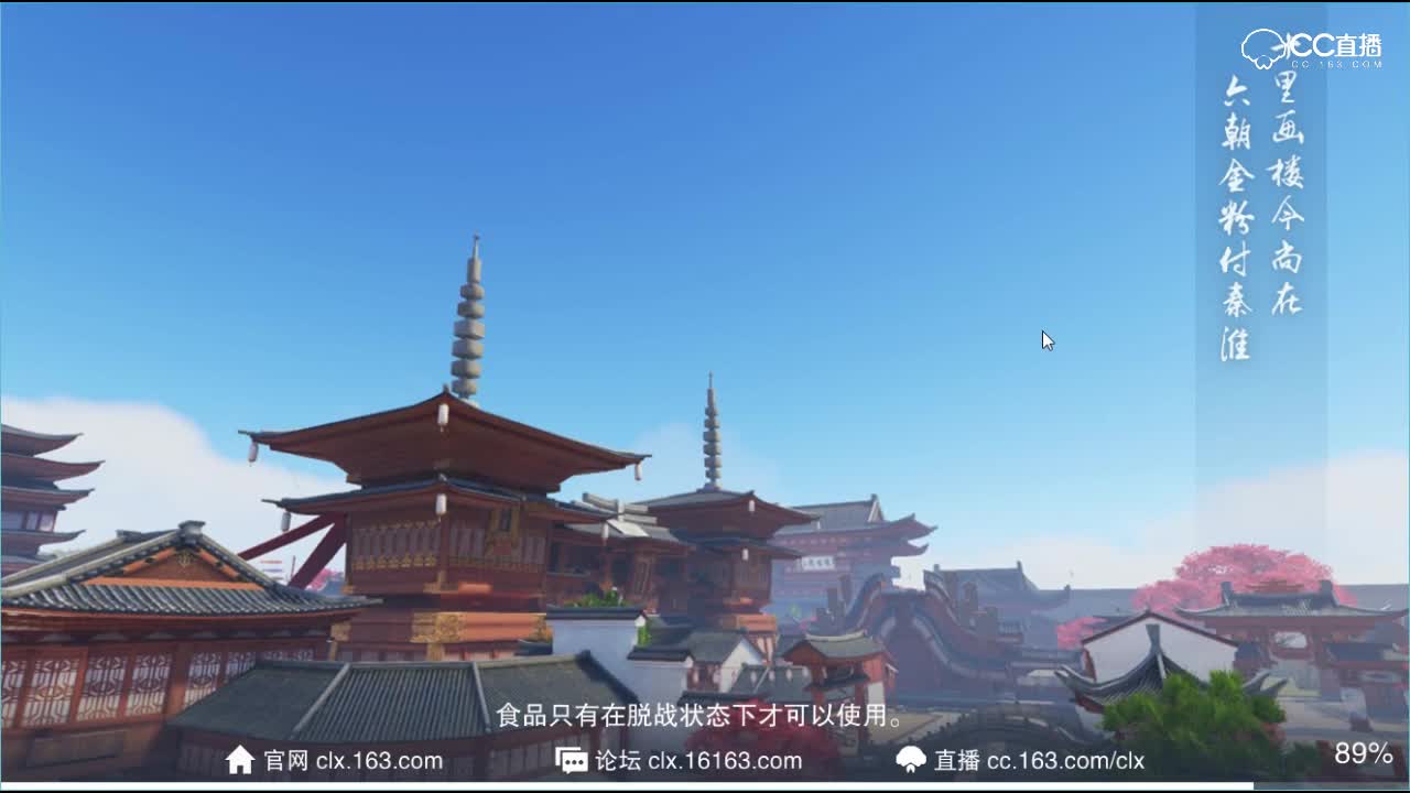 【江湖百晓生】冷戏：懒人行当奕客，最简单的获取铜币方式。