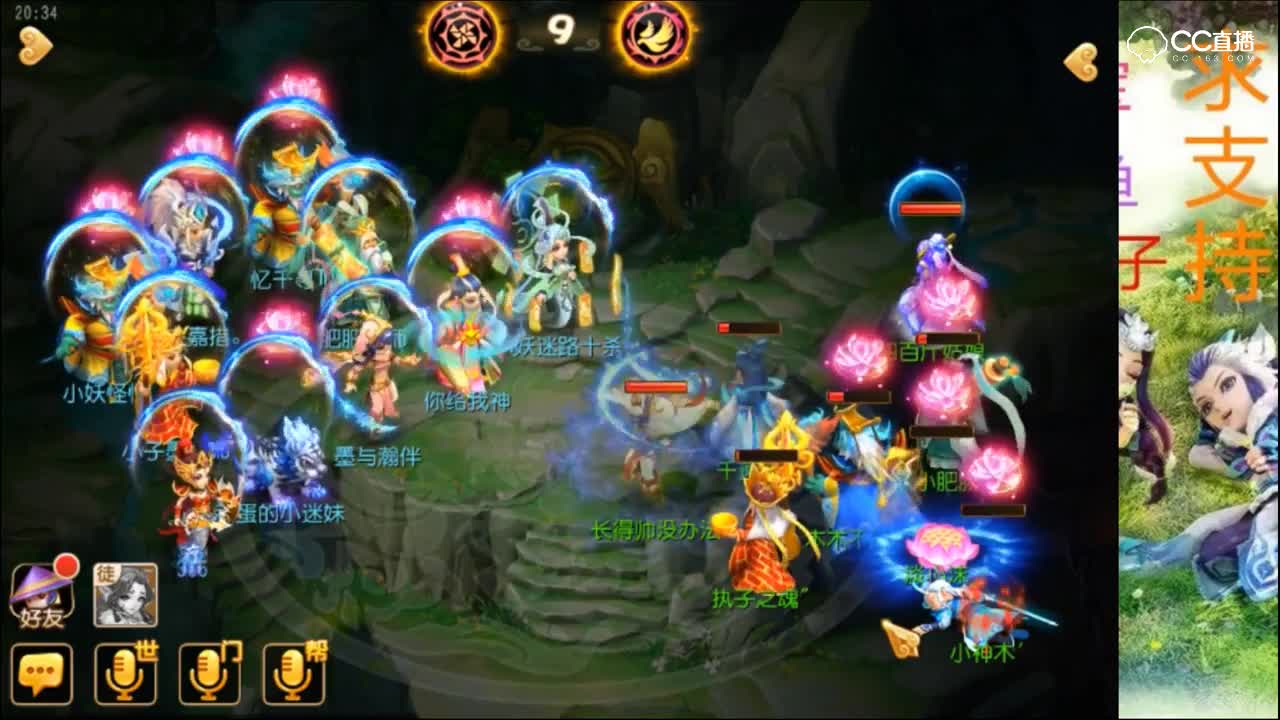 梦幻-再续对战梦回唐朝