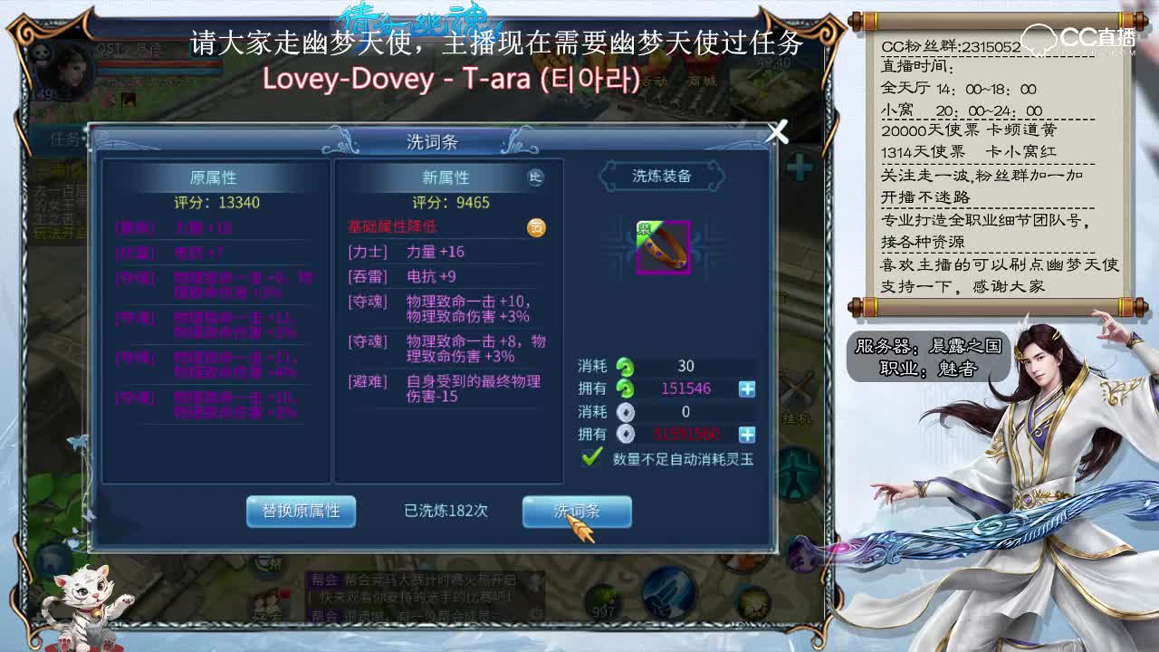 3W玉洗137鬼手镯4致命CC17流觞