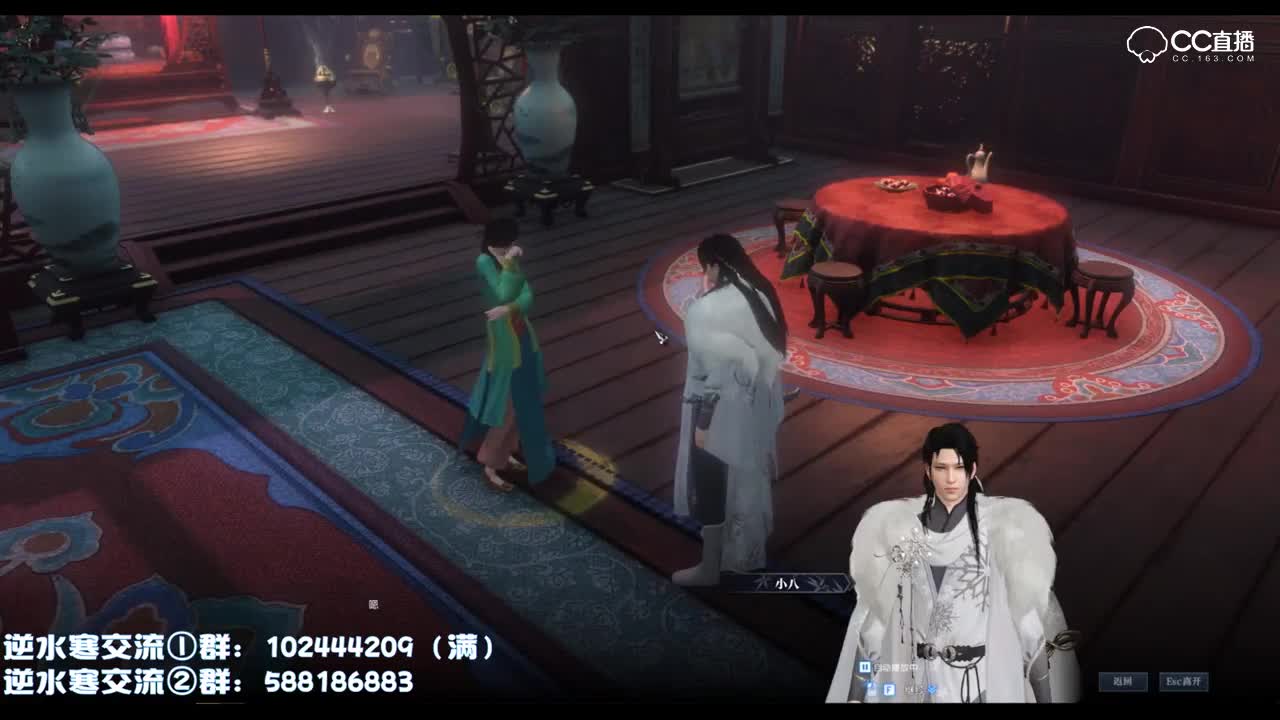 小八解说 逆水寒奇遇攻略 锦水汤汤 汴京奇遇 甜水巷