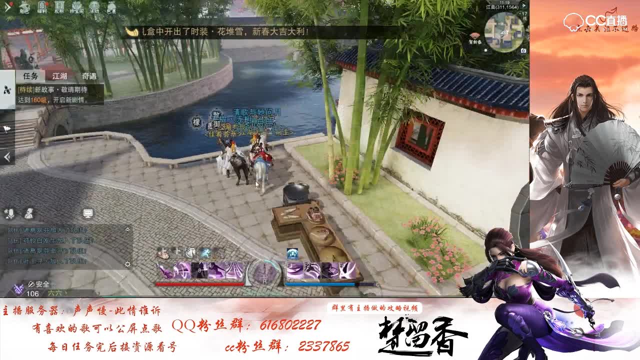 暗香帮派技能加点攻略——一梦江湖