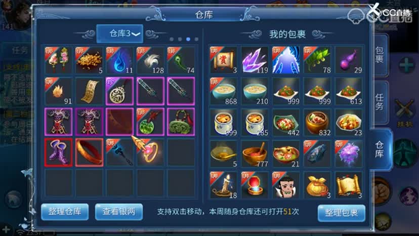 CC17微笑2460玉洗137衣服减8【0218】