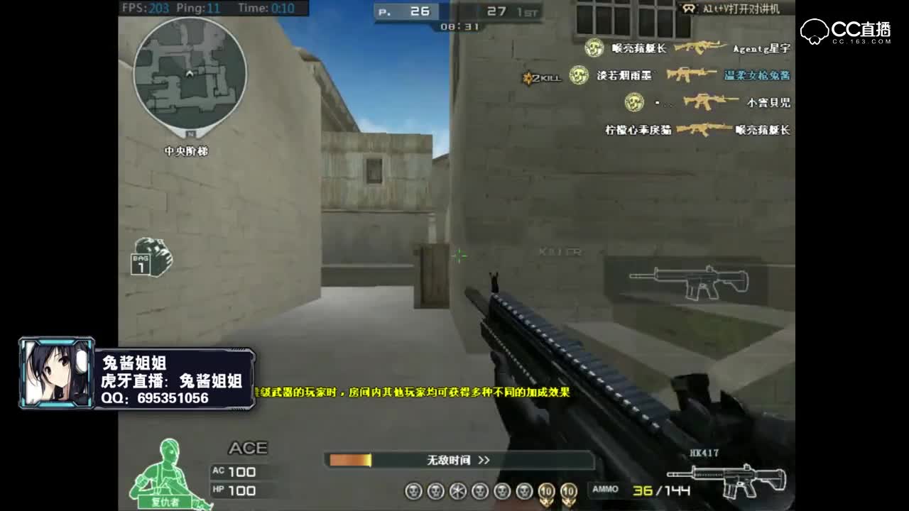 兔酱解说：121杀沙漠灰，GP速点神器HK417。