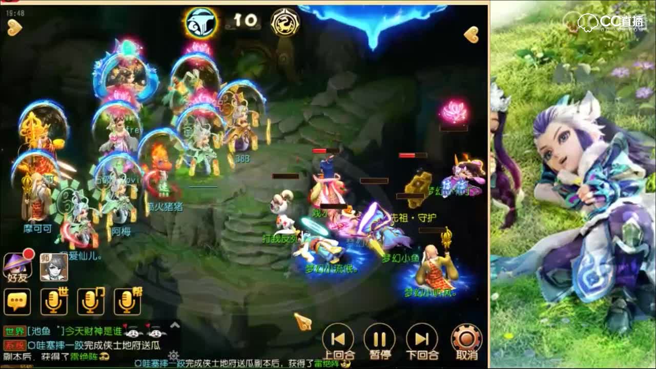 梦幻-天涯海角VS开辟鸿蒙