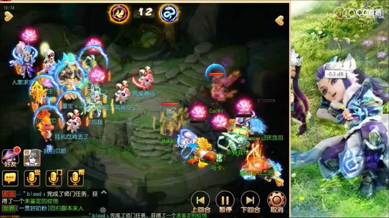 梦幻-海纳百川VS繁花似锦