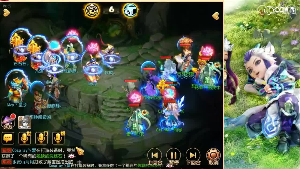 梦幻-紫气东来VS花样年华