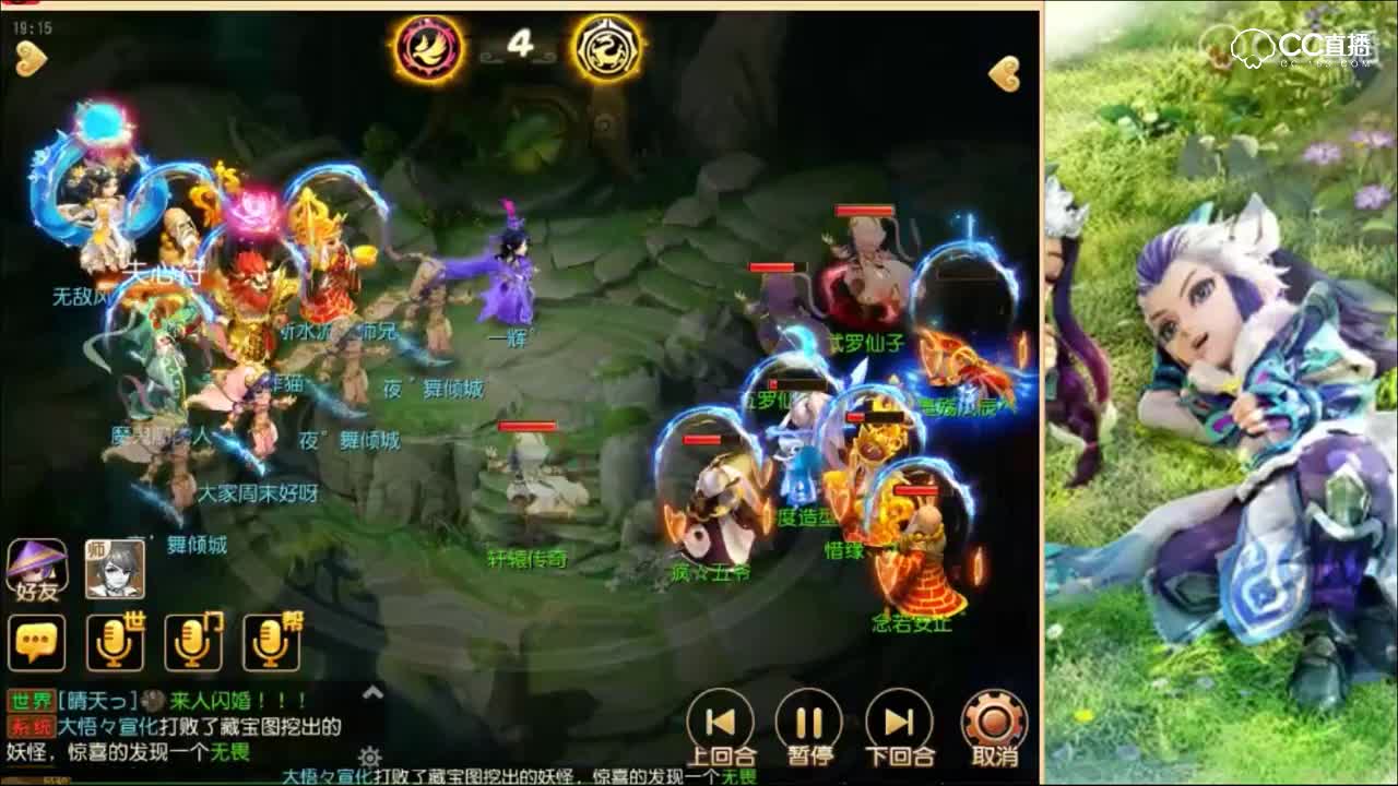 梦幻-长相思VS万事亨通