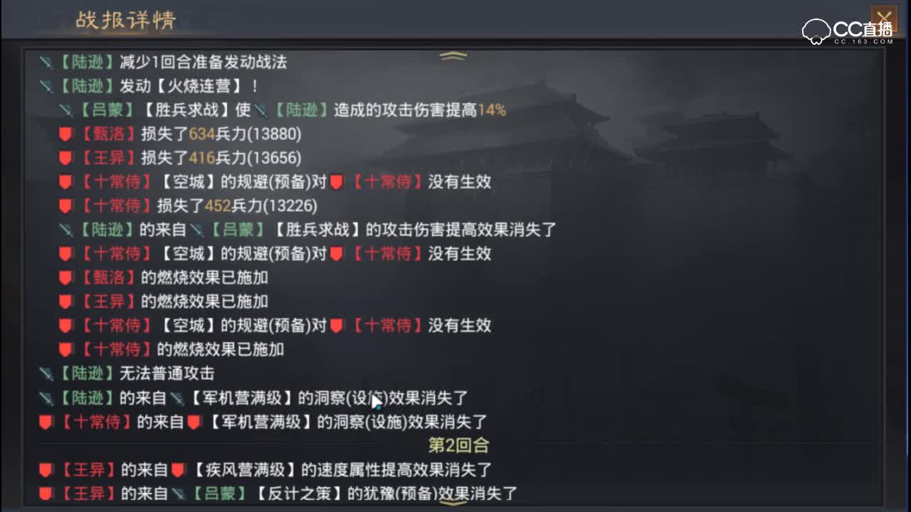 【率土之滨】四星大都督能否代替五星？