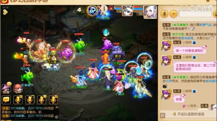 【梦幻新玩法】年兽大作战-挑战3星年兽王