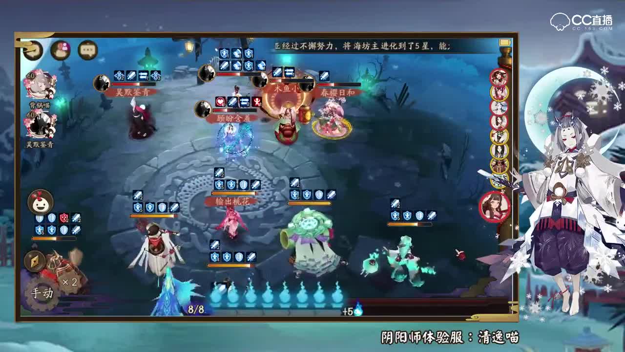 清逸-青灯兵佣反杀椒图陆生（180222）